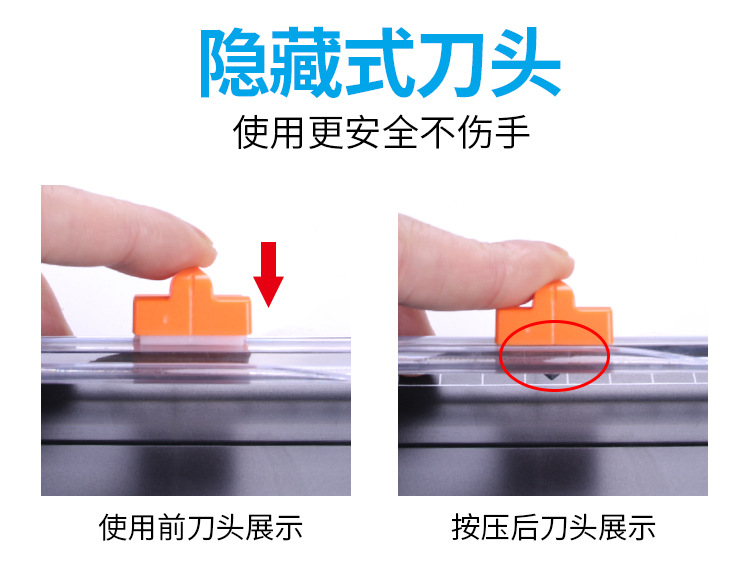 856-A4专业生产批发a4塑料底座裁纸刀裁纸机滑动式裁切家用裁纸器切纸机手动裁纸机办公铡刀式裁纸刀裁纸器切纸器切纸刀详情6