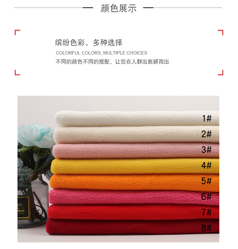 棉摇粒绒宝蓝色布料秋冬新品加厚保暖卫衣外套服装面料单面绒布详情5