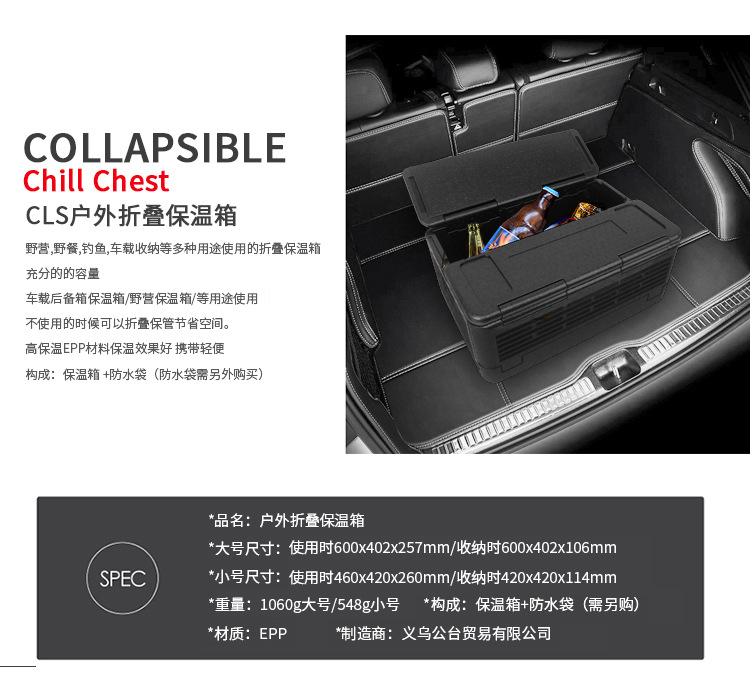 Export portable folding insulated box, outdoor picnic 60L large capacity storage box, food constant temperature box, car refrigerator pic 11