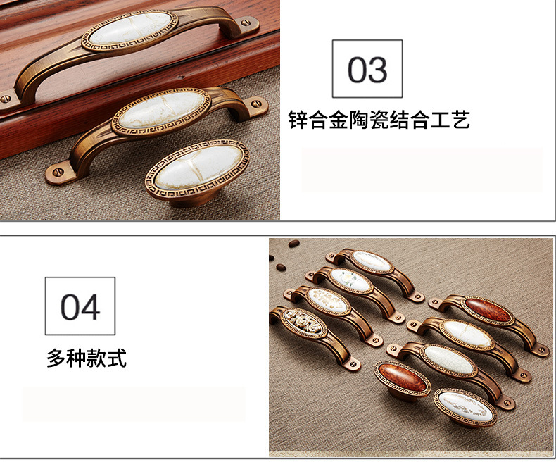 欧卡丽抽屉门窗橱柜锌合金复古拉手咖啡猫眼拉手黑棕玉石拉手详情41