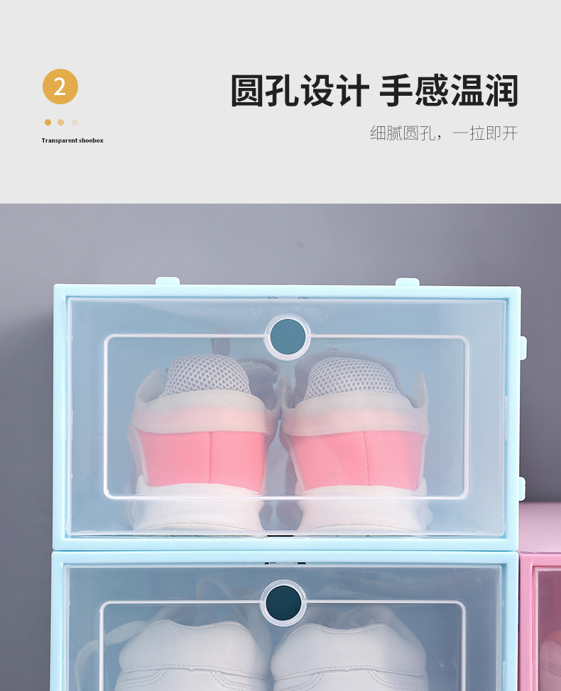 Thickened transparent shoe box, moisture-proof and dust-proof shoe storage box, Japanese-style shoe box, simple plastic drawer-style storage shoe box pic 33
