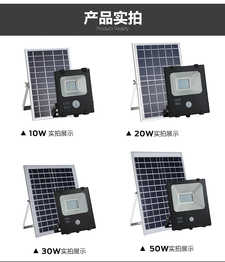 LED outdoor floodlights, human-sensing garden lights, solar lighting fixtures, warehouse outdoor solar lights, super bright pic 8