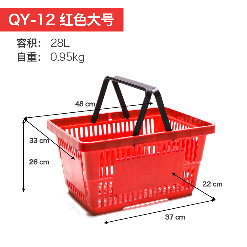 Supermarket plastic KTV hand-held basket storage cart, shopping basket base, movable basket bracket, storage metal rack pic 8