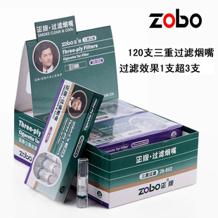 zobo正牌粗中细三用烟嘴 100支装一次性抛弃型三四五多层过滤烟嘴详情1
