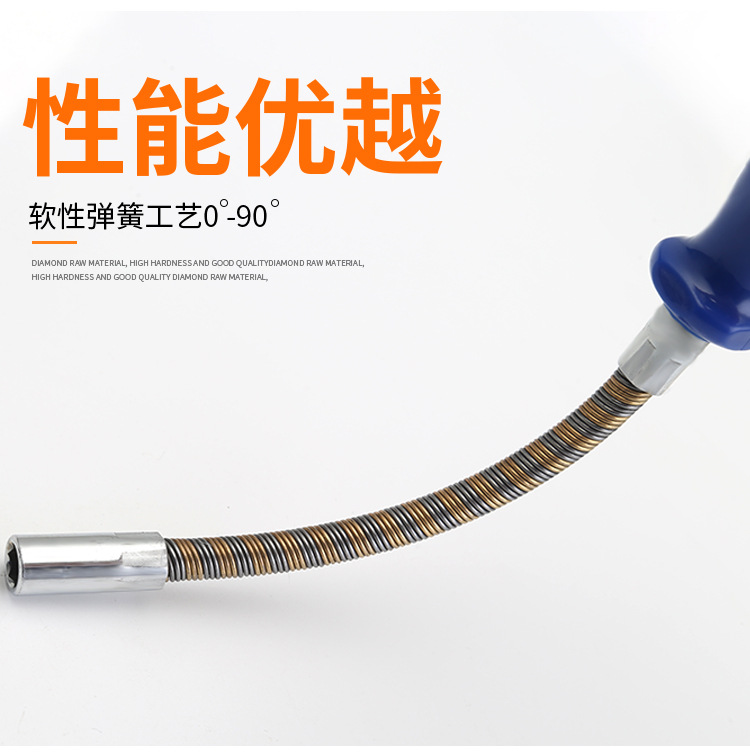 喉箍螺丝批套筒改锥扳手弹簧可弯曲内六角螺丝刀7mm六角筒套喉扎详情7