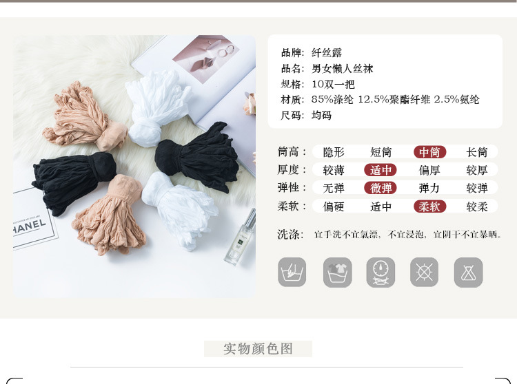 懒人一次性袜_06.jpg