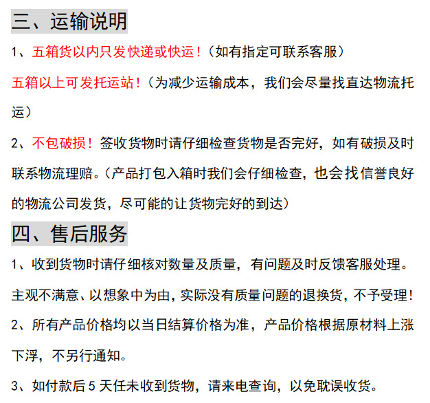 厂家现货批发宠物拾便铲子猫狗 清洁铲子宠物用品清洁铲子详情16