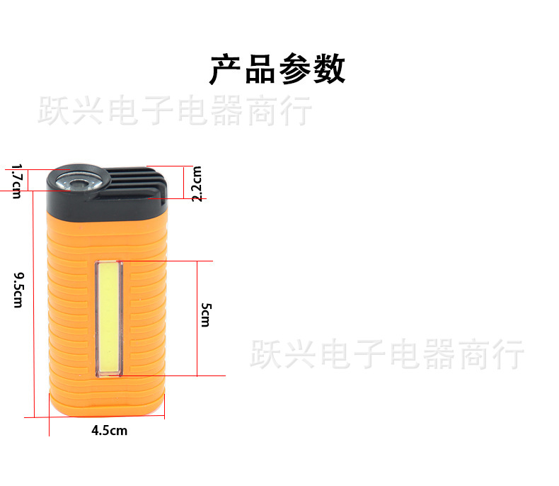 New multi-functional COB work light, anti-slip portable inspection light, backpack auto repair, outdoor camping light, strong light illumination pic 3