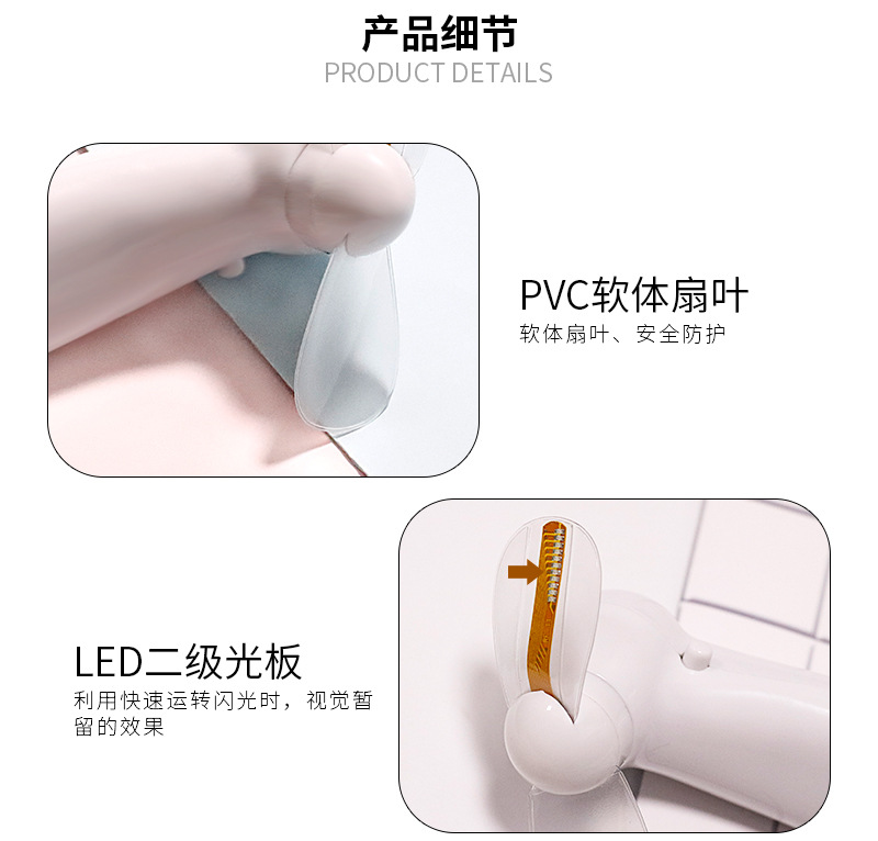 闪字风扇手持led迷你usb充电发光显字小风扇夏季广告促销礼品厂家详情11