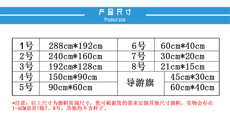 2026美加墨世界杯球迷产品密丝绒高帽足球造型国旗帽子助威道具详情23