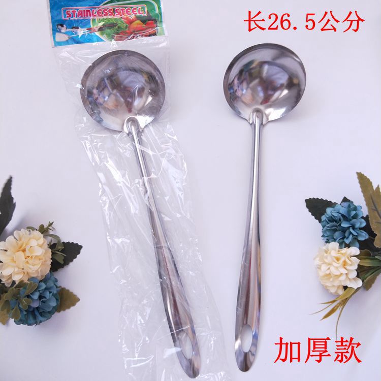 Wholesale of smooth soup spoons, long-handled soup spoons, metal soup spoons and spoons. 1-yuan store wholesale pic 2