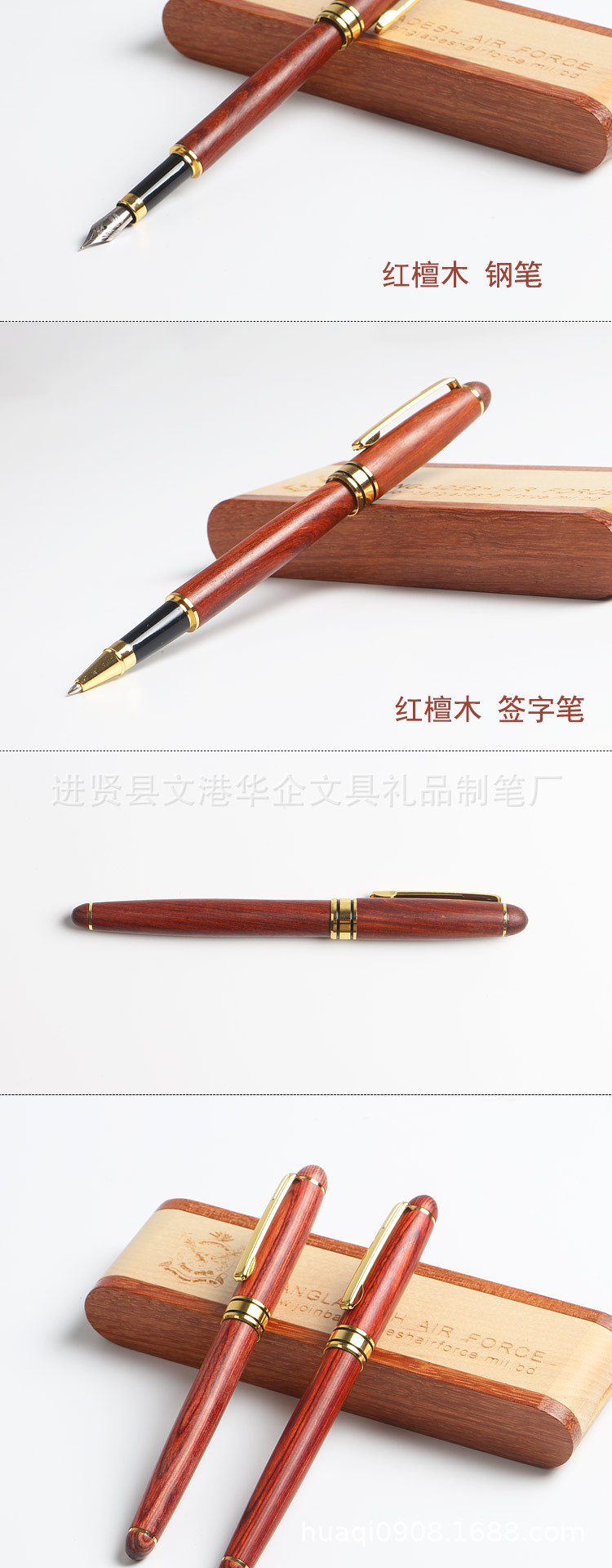 酸枝木礼品钢笔套装签字笔商务办公旅游纪念用笔红魁宝花梨木钢笔详情6