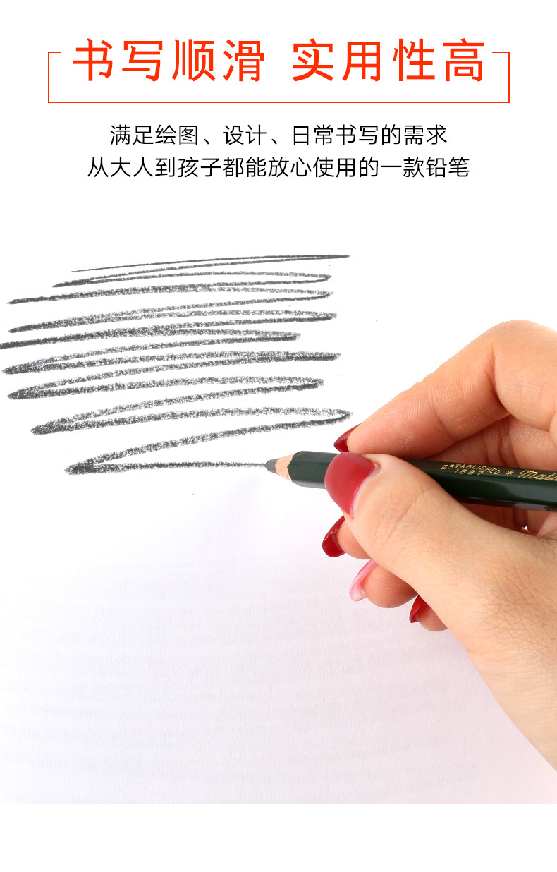 Japanese Mitsubishi 9800 pencil drawing and sketching HB quick sketch pencil art drawing and sketching student sketching 2B pencil pic 7