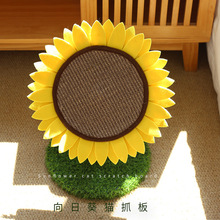 Wholesale of pet supplies, including living room cat scratch boards, sisal sunflowers, sunflowers, pet household cat claw grinding, and cat climbing frames pic 26