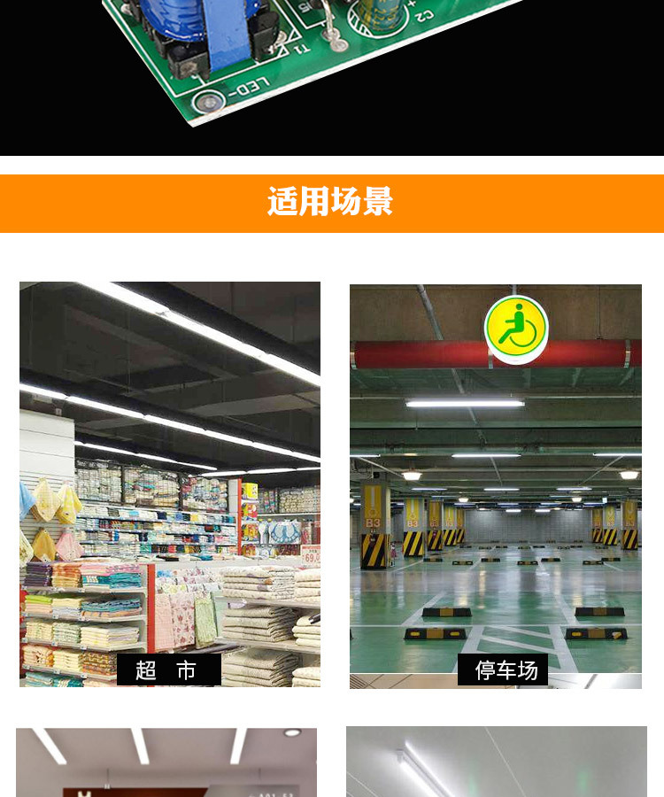 【LED Tubes 】 Wholesale of high-brightness and energy-saving LED tubes from the manufacturer, 1.3-meter 16W multi-brand led tubes pic 10