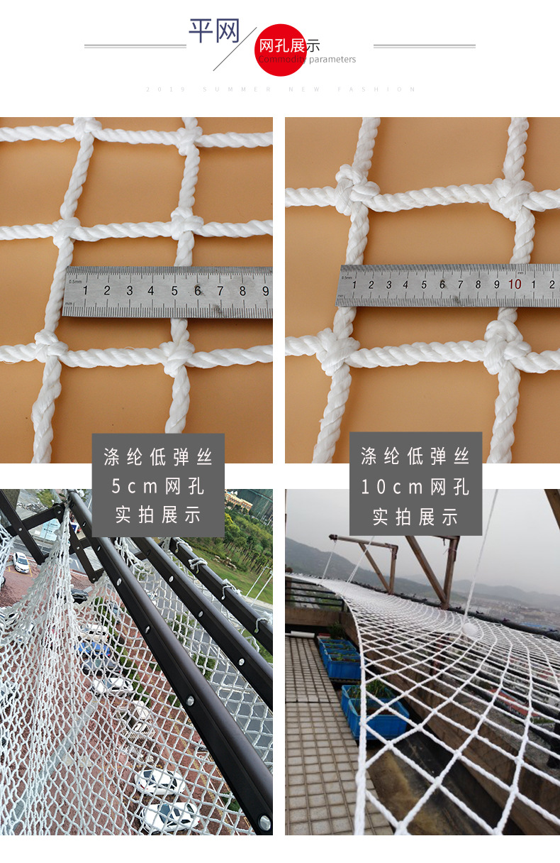 阻燃建筑安全网施工防护防坠白网尼龙平网球场围网网格详情4