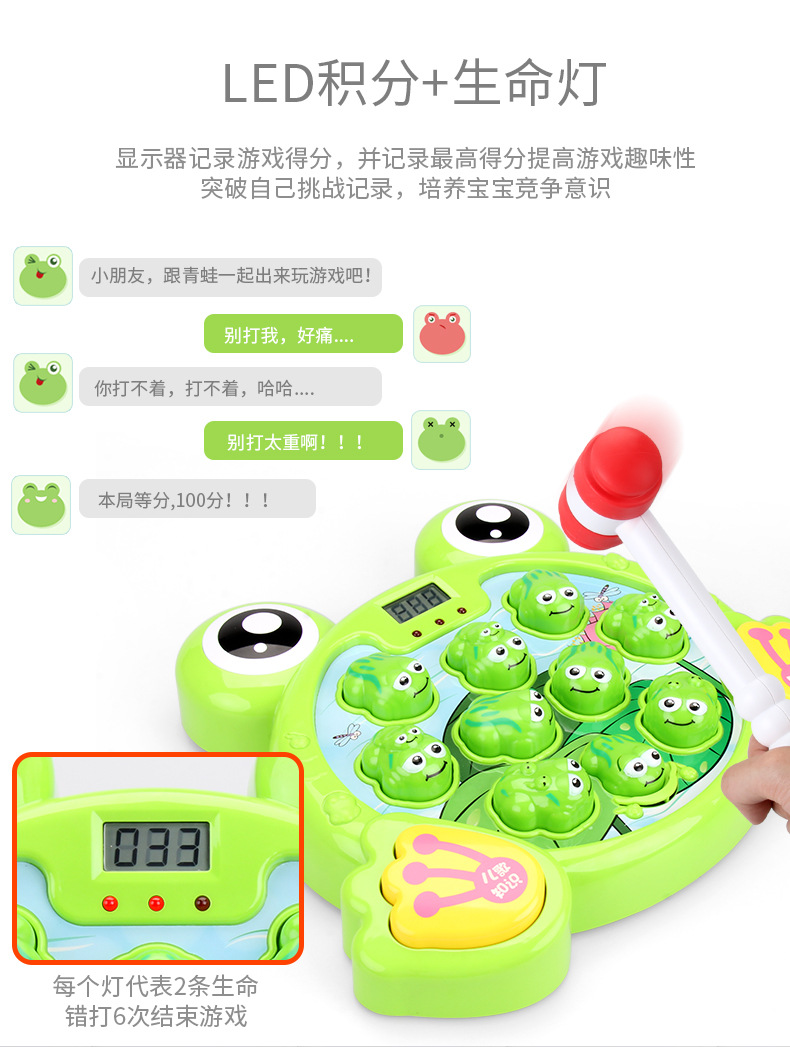 Five-star Frog Whack-a-Mole game machine, cartoon large size, light and music, electric parent-child interaction, tapping toys, gifts pic 9