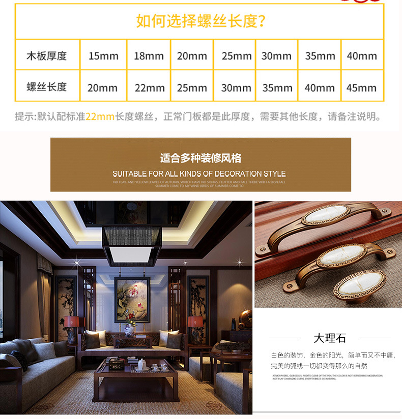 欧卡丽抽屉门窗橱柜锌合金复古拉手咖啡猫眼拉手黑棕玉石拉手详情22