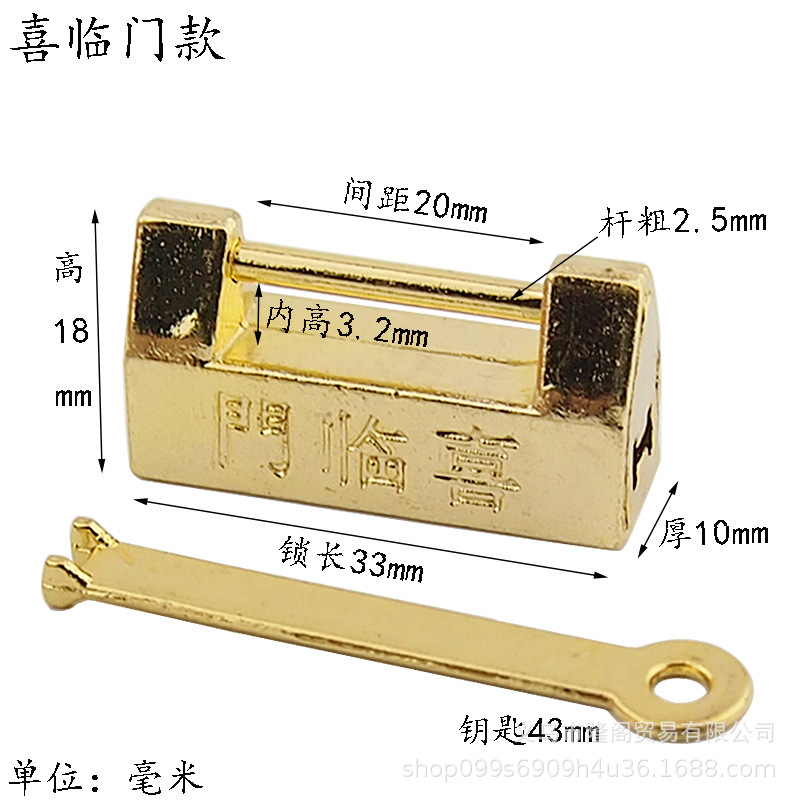 枫清轩复古锁装饰锁具锁扣首饰盒锁中式盒子挂锁明清锁合金仿古锁详情21
