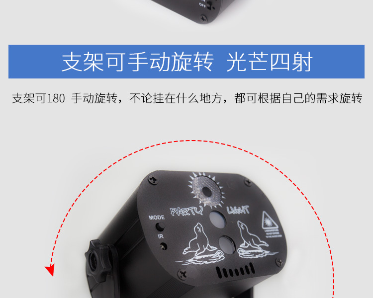 户外图案迷你镭射激光灯ktv派对氛围圣诞蹦迪投影灯七彩舞台灯光详情12