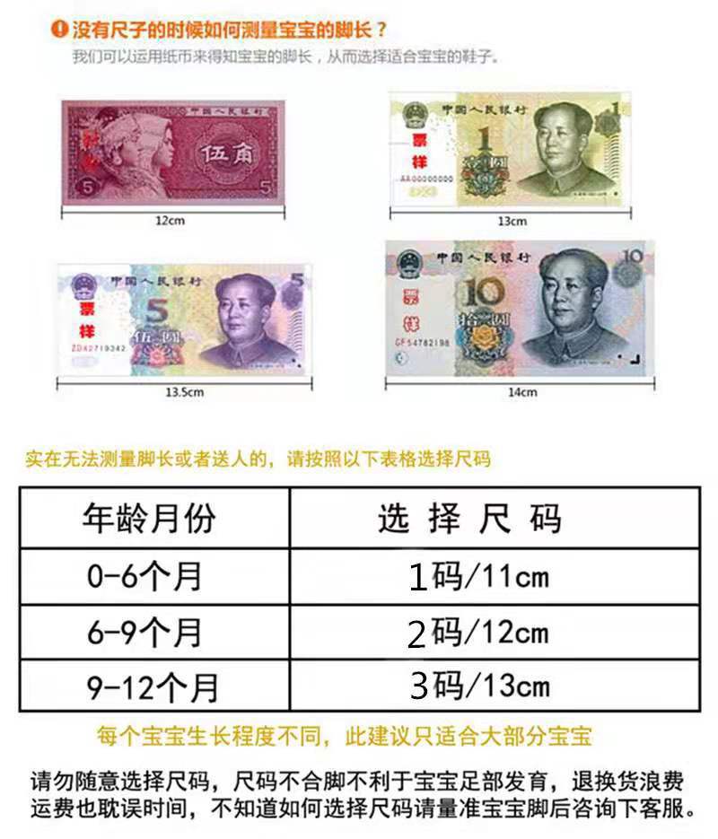 Hansheng 0-1 year old baby shoes, rubber-soled anti-slip walking shoes, Spring and autumn Baby Sports shoes pic 8