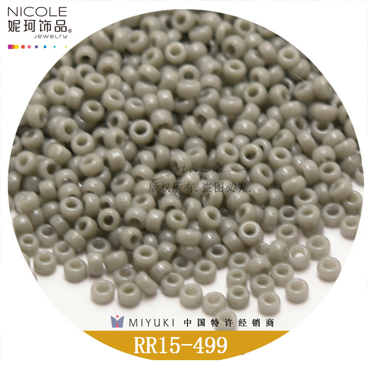 日本进口MIYUKI御幸米珠1.5MM【19色实色系列一】RR15/0圆珠10g装详情33