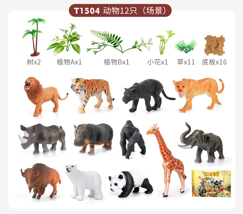 纽奇儿童动物模型仿真恐龙玩具蛇鲨鱼昆虫霸王龙仿真鱼小猫咪奶牛详情23