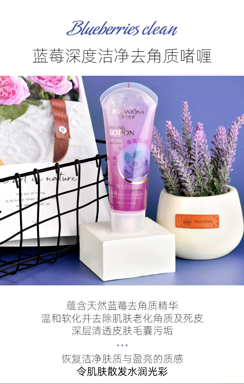 Lulanjina Exfoliating Gel Exfoliating Facial Gel Deeply cleanses, refreshes, moisturizes and hydrates Exfoliating essence pic 20