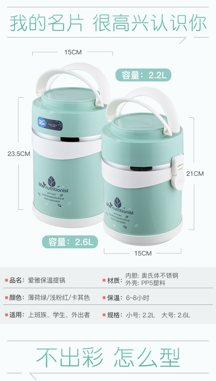 提锅详情_08.jpg