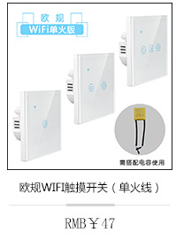 The European-standard WiFi socket smart socket supports alexa voice control pic 14