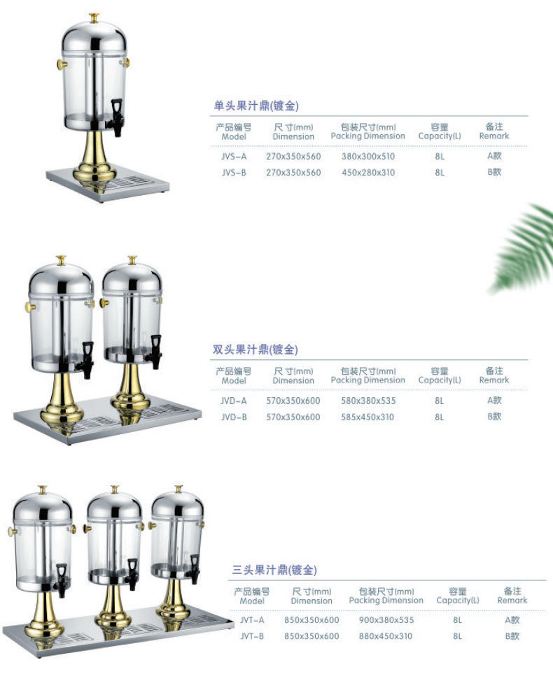 Stainless steel juice bowl, single head, double head and triple head cold drink machine, restaurant cold preservation juice machine pic 18