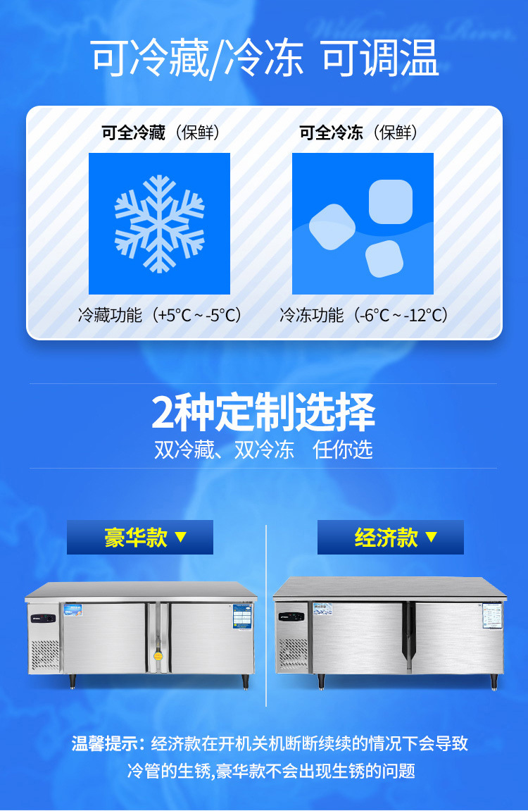 Refrigeration workbench, refrigerator, commercial kitchen, milk tea shop, flat cooling operation table, cold cabinet, freezer, copper tube refrigeration pic 3