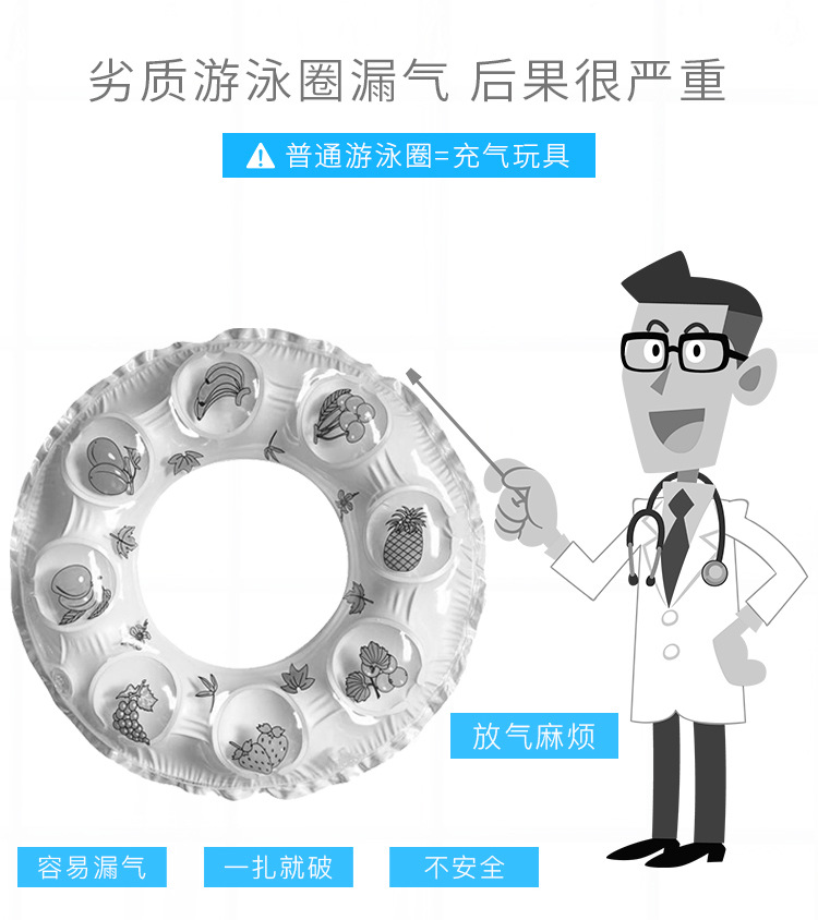 跨境外贸现货游泳圈婴儿0-3岁宝宝加厚充气趴圈儿童款救生圈批发详情18