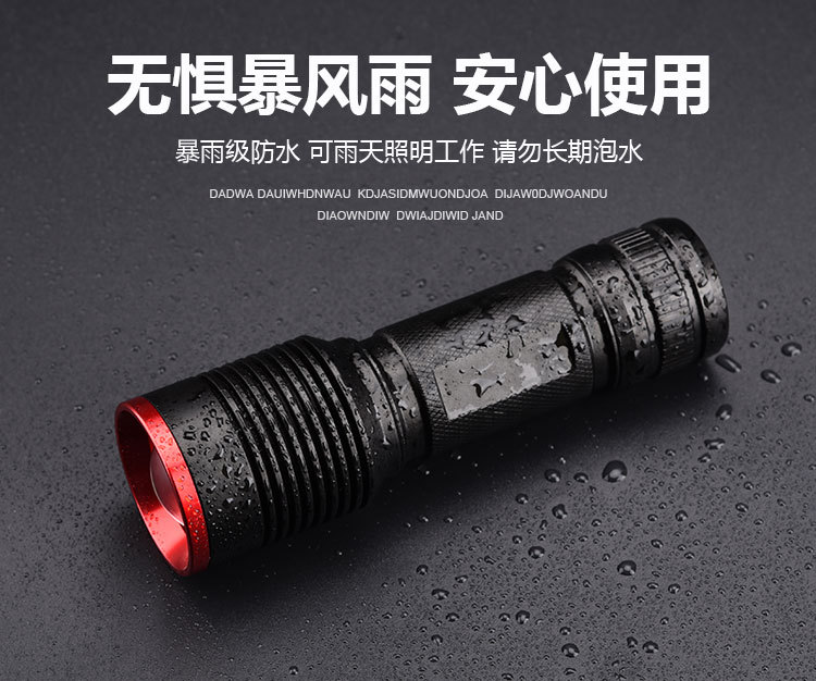 跨境新款xh-p50强光手电筒伸缩变焦远射户外led手电筒防水详情7