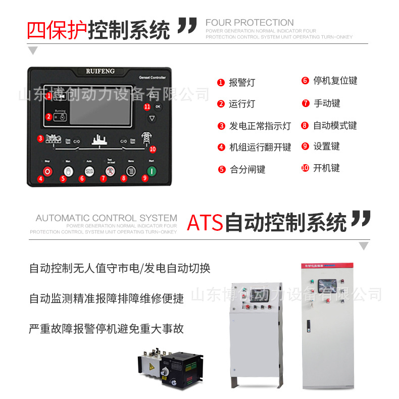 600千瓦低油耗发电机组励磁交流备用电源潍柴柴油发电机600KW详情10