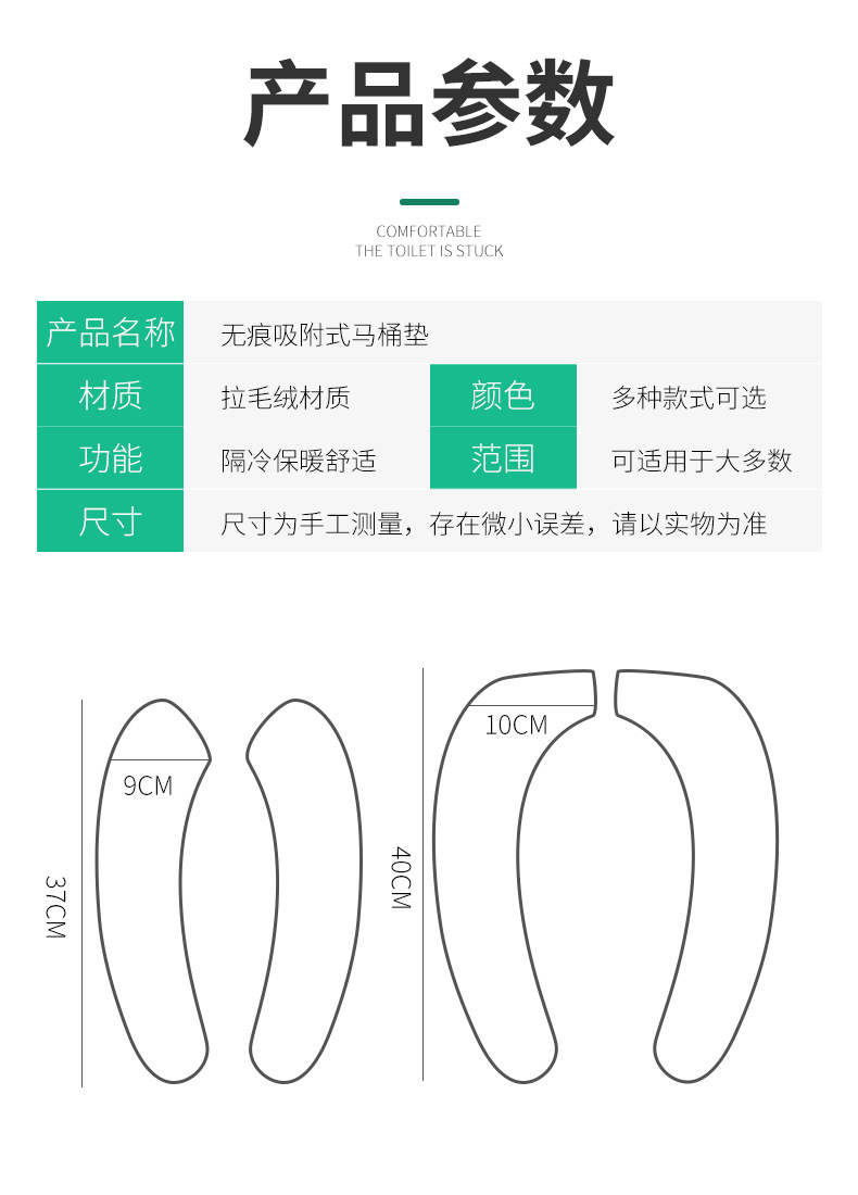 家用加厚马桶垫粘贴式马桶贴四季通用可水洗纯色加大保暖坐便贴详情12