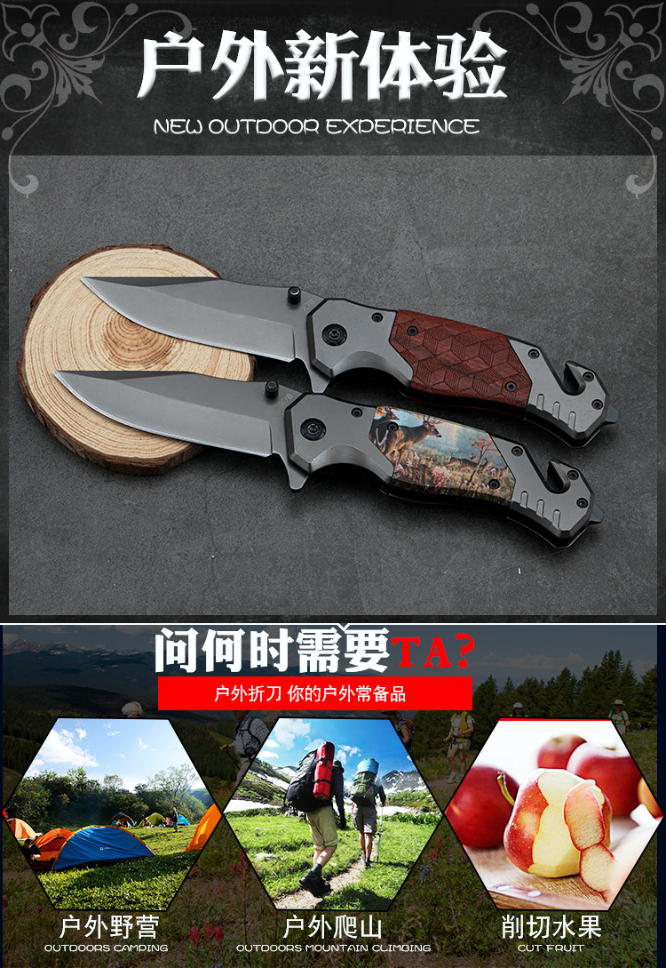 Outdoor folding knife, camping tactics, high-hardness knife, multi-functional survival portable folding knife, mini knife pic 1
