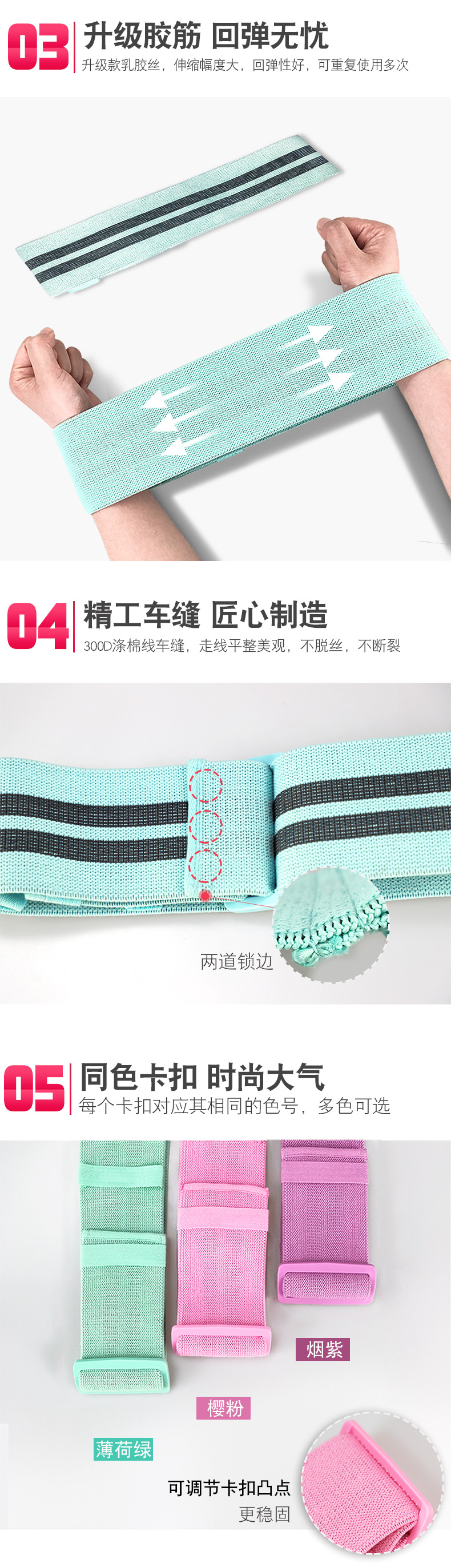 瑜伽阻力带伸展阻力圈可调节美臀圈乳胶防滑弹力翘臀圈深蹲拉力带详情4