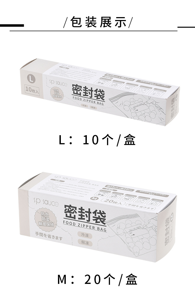Refrigerator double-ribbed tight bag, sealed bag, food packaging bag, household thickened refrigerator storage and freezing special portioning bag pic 20
