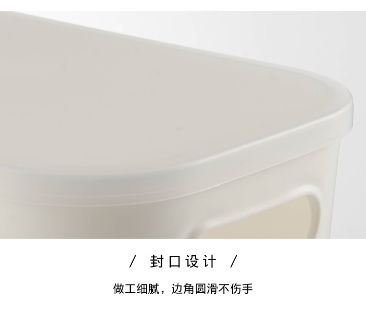 网红日式桌面收纳盒抗摔塑料衣物整理箱食品级加厚厨房冰箱储物盒详情17