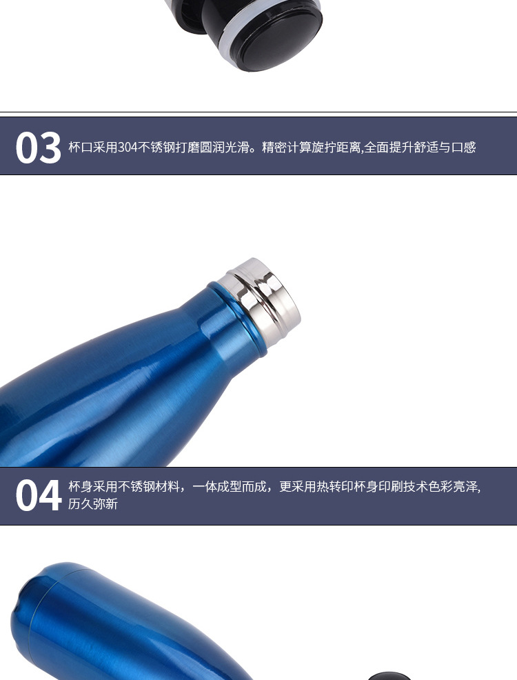 双层304不锈钢保温杯大容量可乐瓶运动水杯车载创意广告礼品杯子详情11