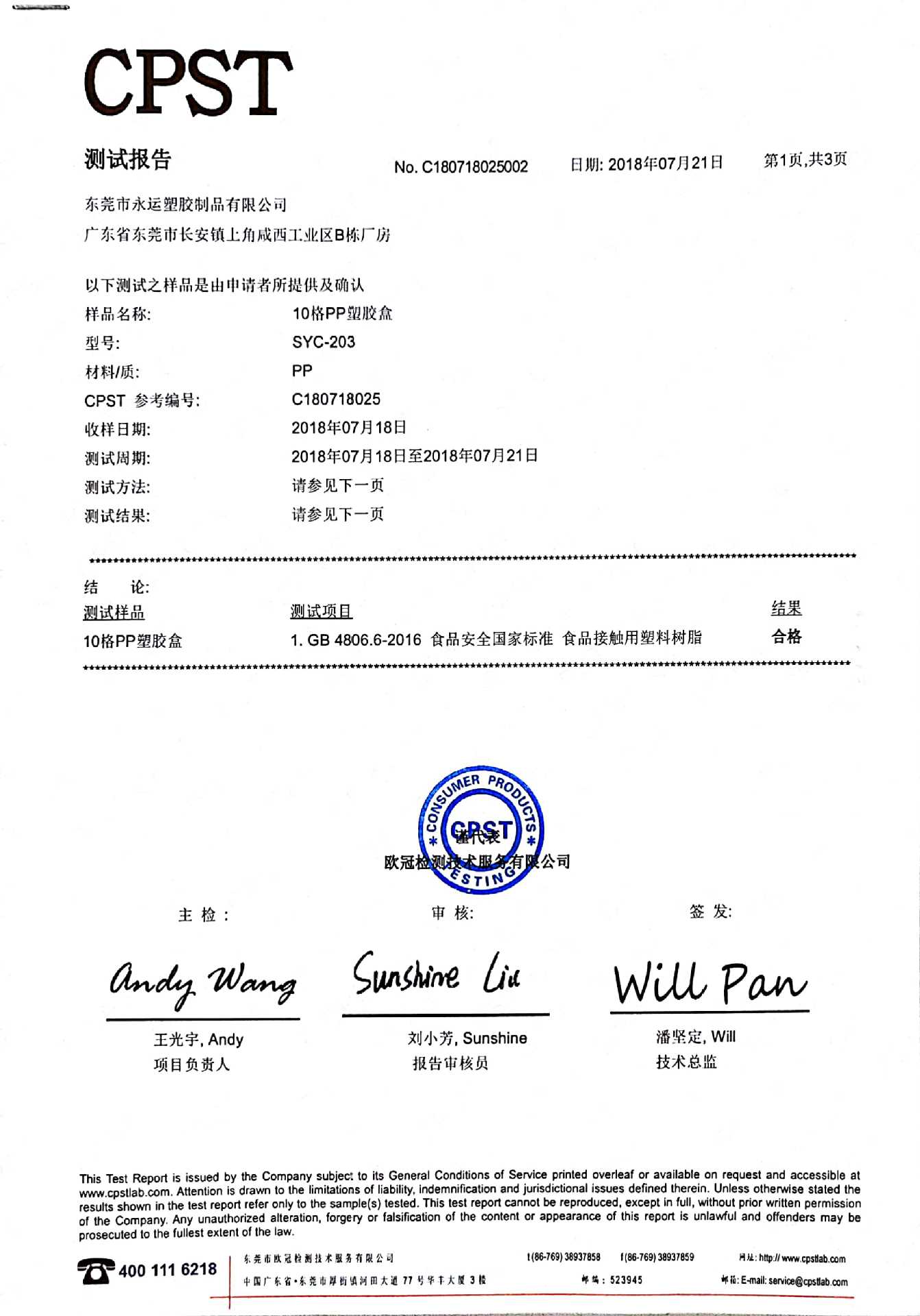 PP塑料手提教具大收纳盒乐高积木盒长塑胶工具盒塑料包装盒子透明详情27