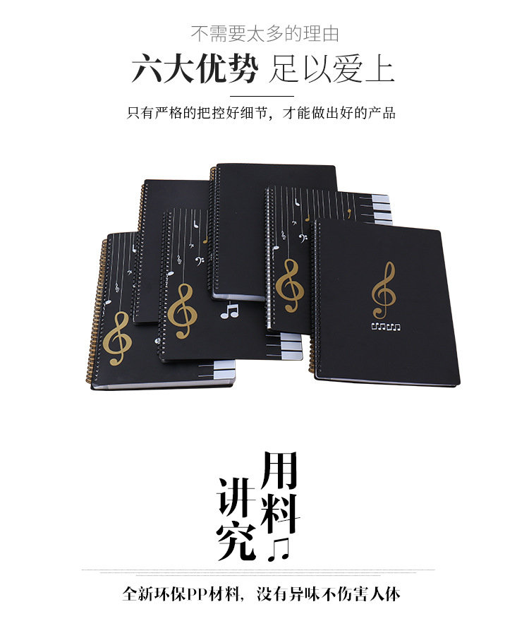 Multi-layered insert folder, transparent A4 sheet music, music score holder, piano score holder, test paper holder, information book, black pic 2