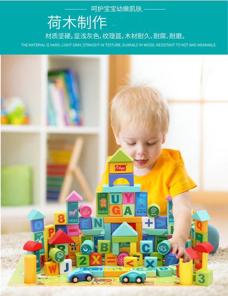 Early education and intelligence, large wooden cubes, triangles, rectangles, volume wooden blocks, math teaching AIDS, square toys, odorless pic 40