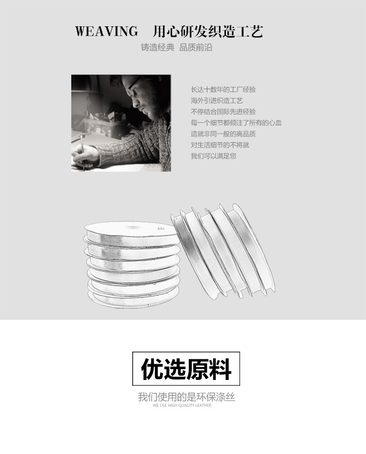 Tianmei 0.6-5CM wide red threaded tape, red ribbon, silk fabric ribbon, polyester tape, packaging woven tape, colored tape pic 2