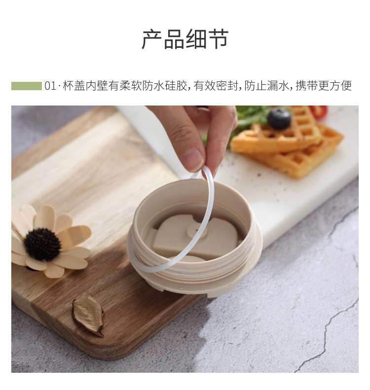 竹纤维水杯简约随手杯 早餐杯密封防漏杯子礼品批发厂家 pic 6