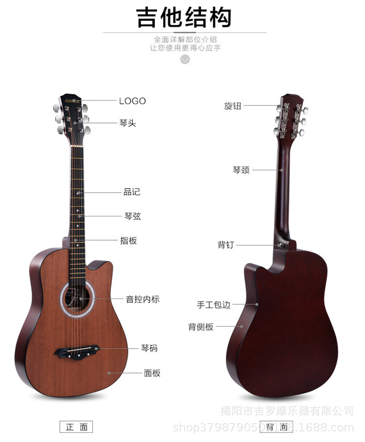Free shipping, one-piece consignment, 38-inch and 41-inch folk acoustic guitars for beginners, guitar students, and novice practitioners pic 3