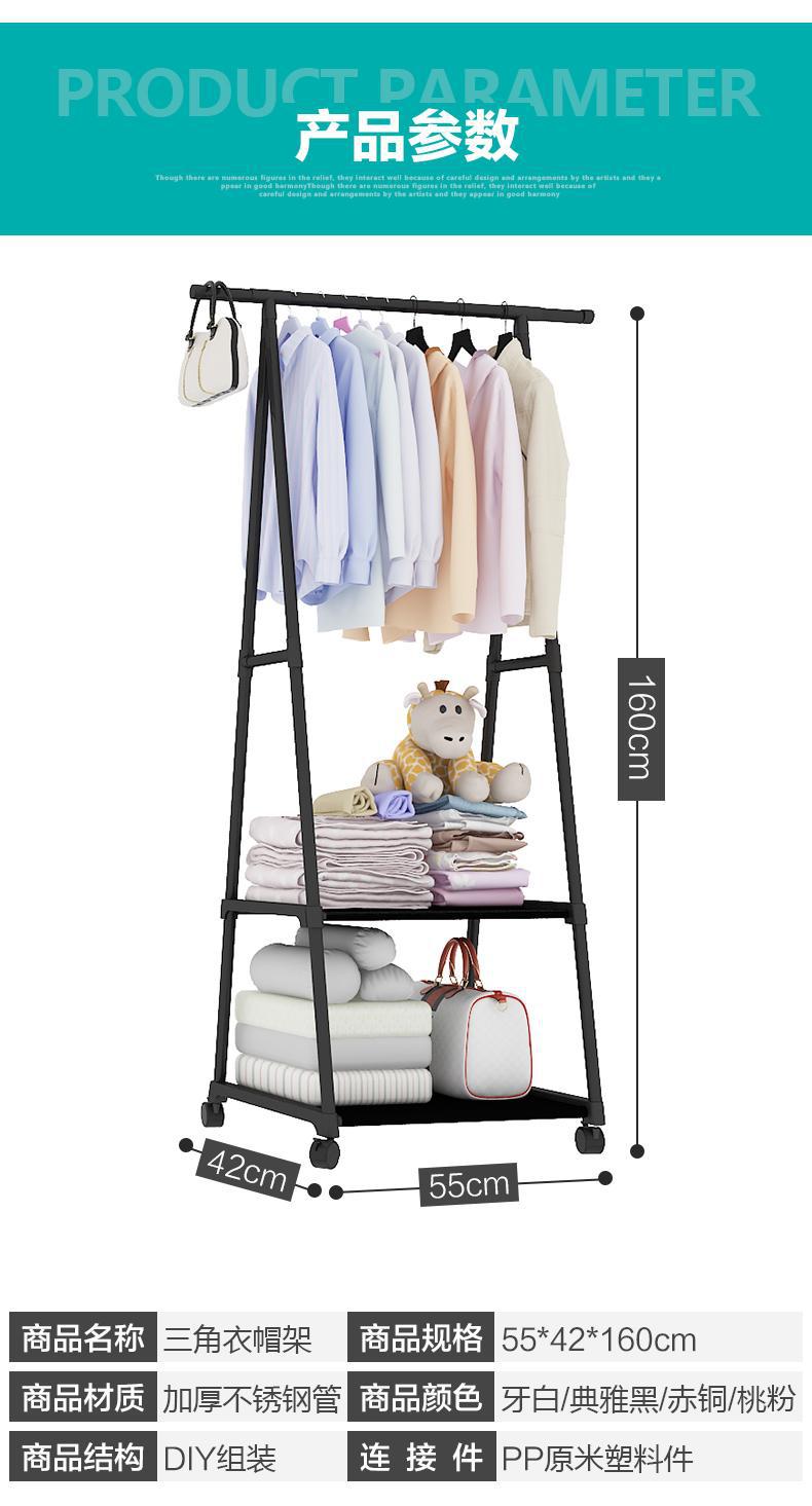 三角折叠式卧室落地挂衣架子 简易晾衣架 床边放衣服睡觉专用 衣帽架一体设计 空间利用率高详情10