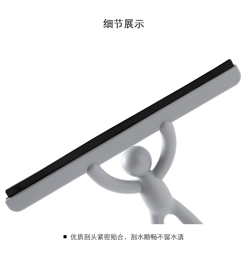 人形玻璃刮子刮刀刮水器刮玻璃神器刮镜子刮台面玻璃家用保洁地刮详情7