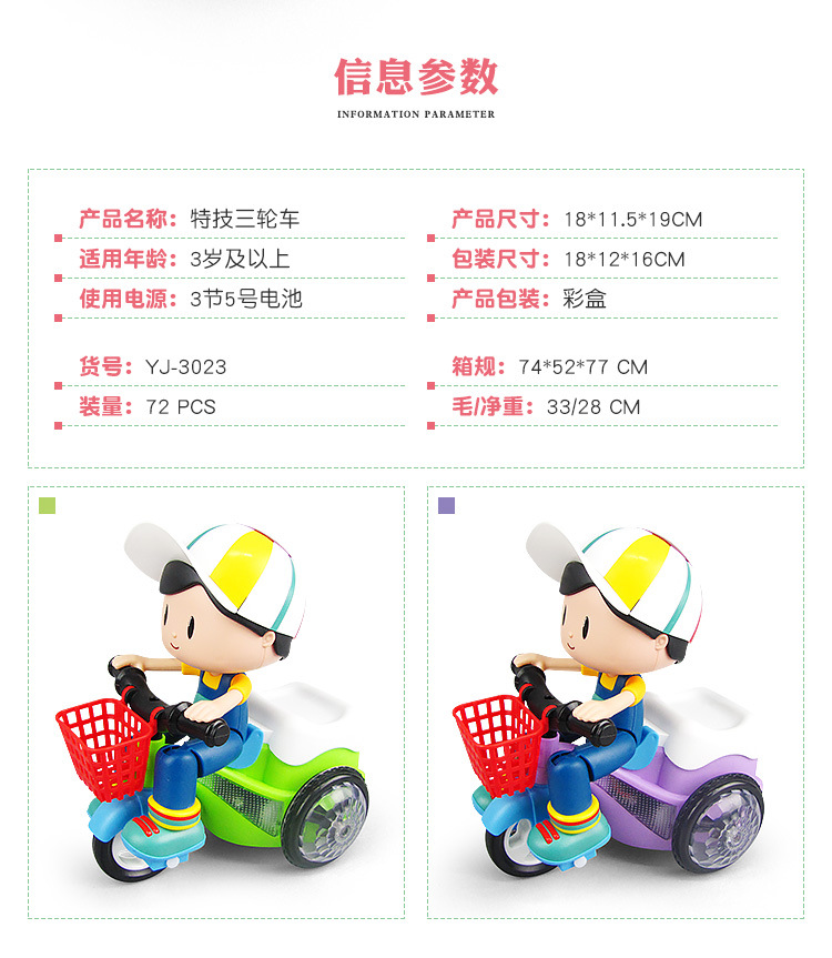 详情_02